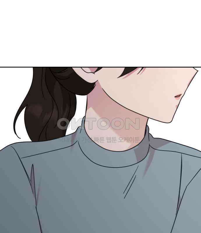 사서고생! 131화． 탐구심 28