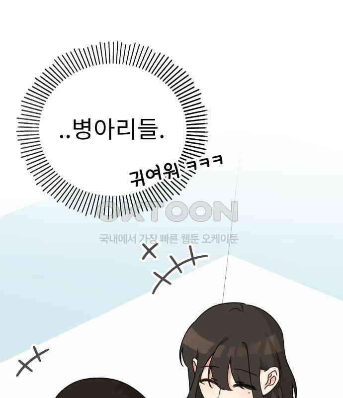 사서고생! 131화． 탐구심 36