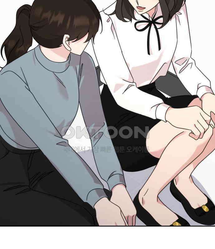 사서고생! 131화． 탐구심 37