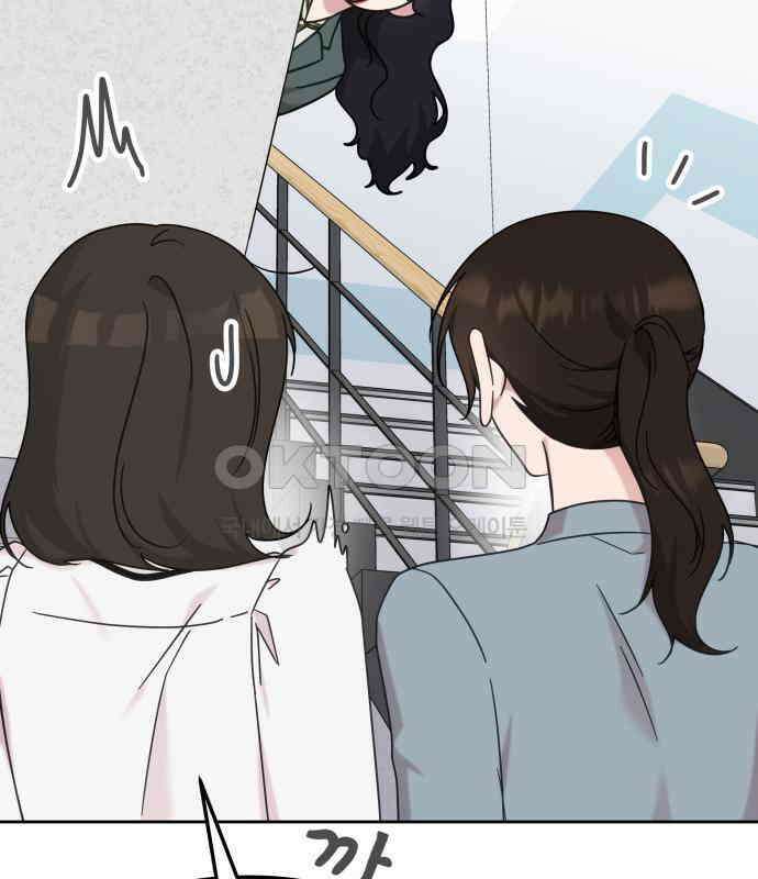 사서고생! 131화． 탐구심 39