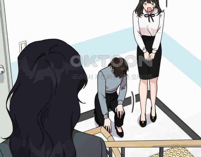 사서고생! 131화． 탐구심 41
