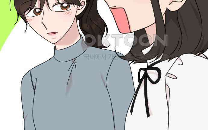 사서고생! 131화． 탐구심 54