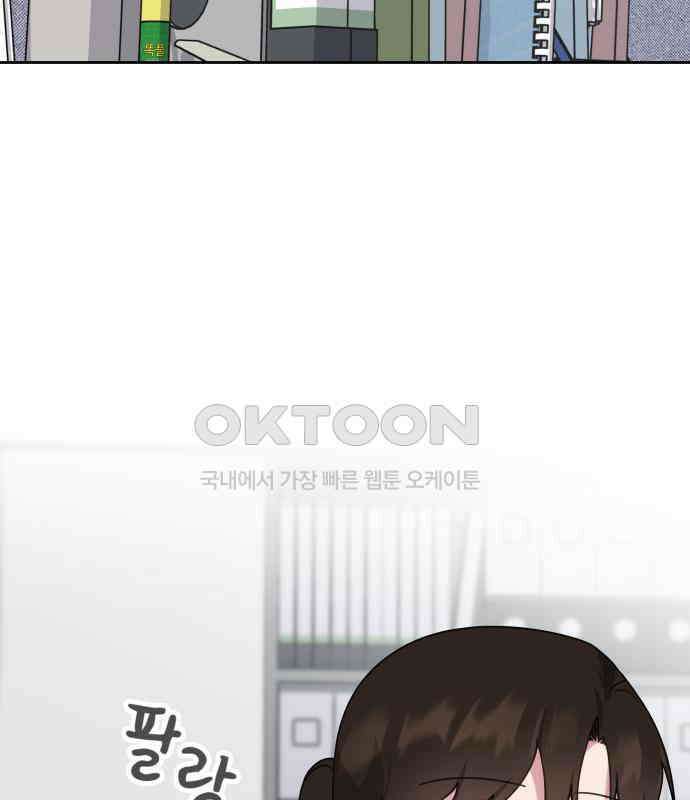 사서고생! 131화． 탐구심 68
