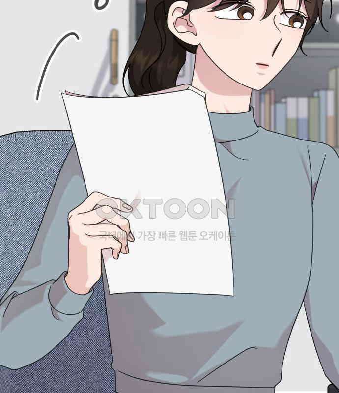 사서고생! 131화． 탐구심 69