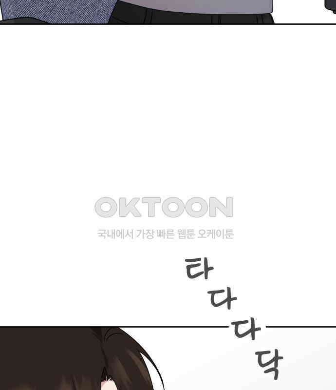 사서고생! 131화． 탐구심 70
