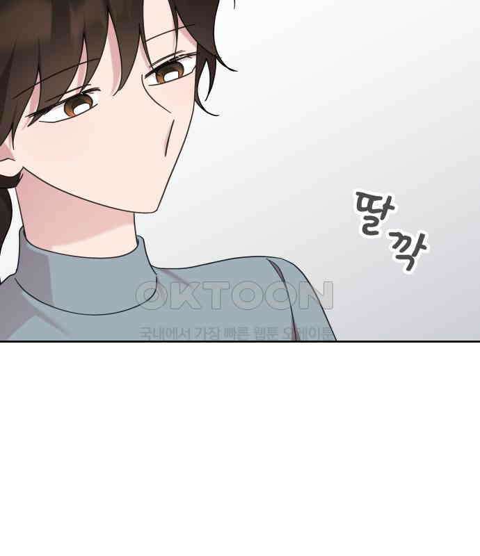 사서고생! 131화． 탐구심 71