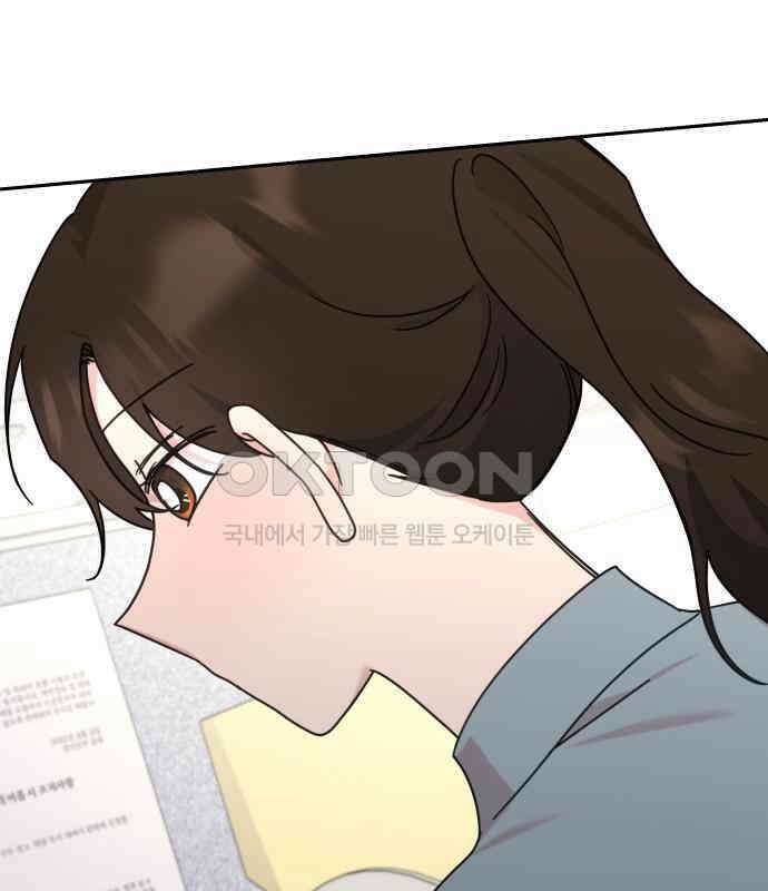사서고생! 131화． 탐구심 77