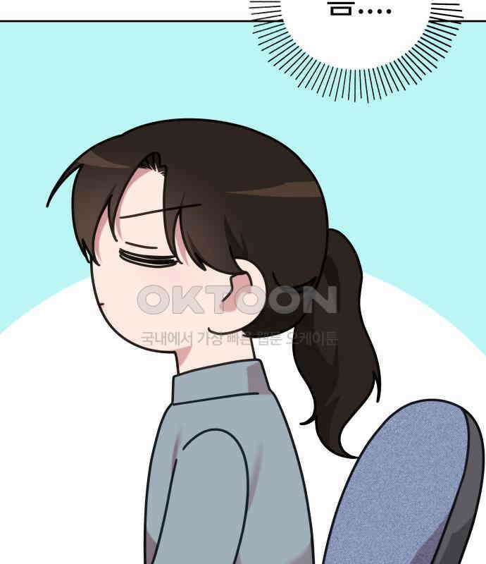 사서고생! 131화． 탐구심 93