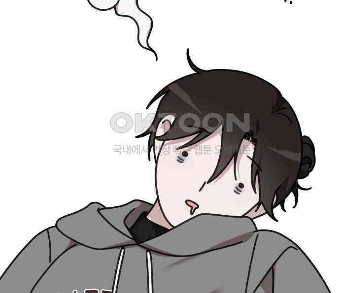 사서고생! 131화． 탐구심 95