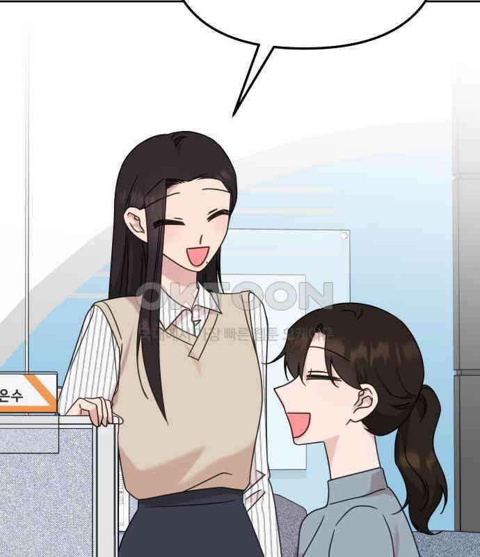 사서고생! 131화． 탐구심 102