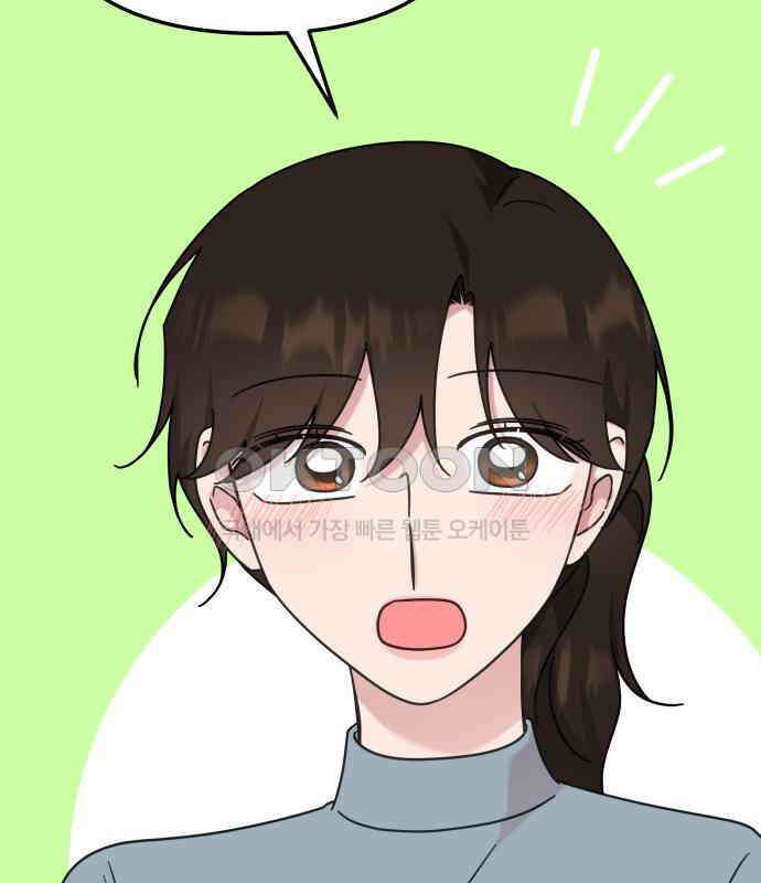사서고생! 131화． 탐구심 122