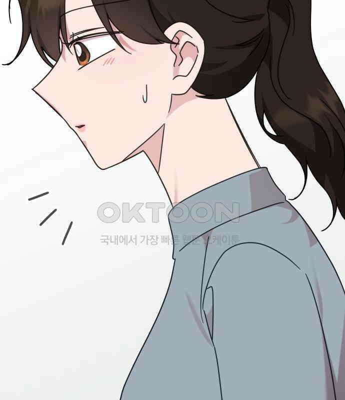 사서고생! 131화． 탐구심 140