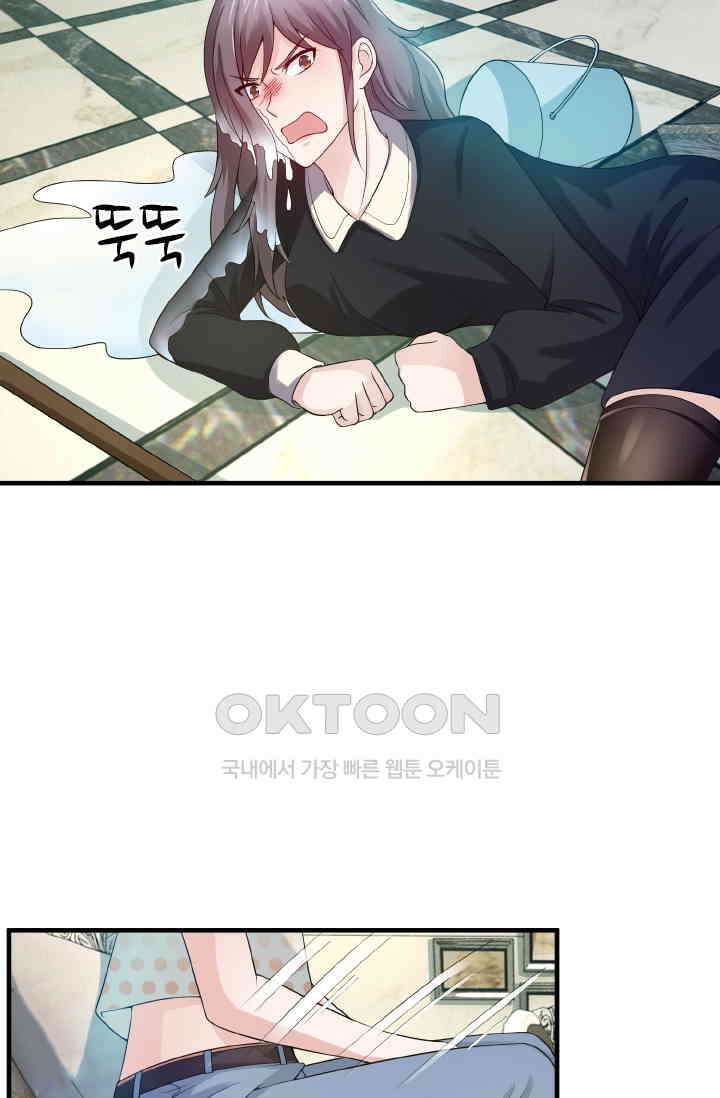 재벌가의 아내가 되었다 78화 8
