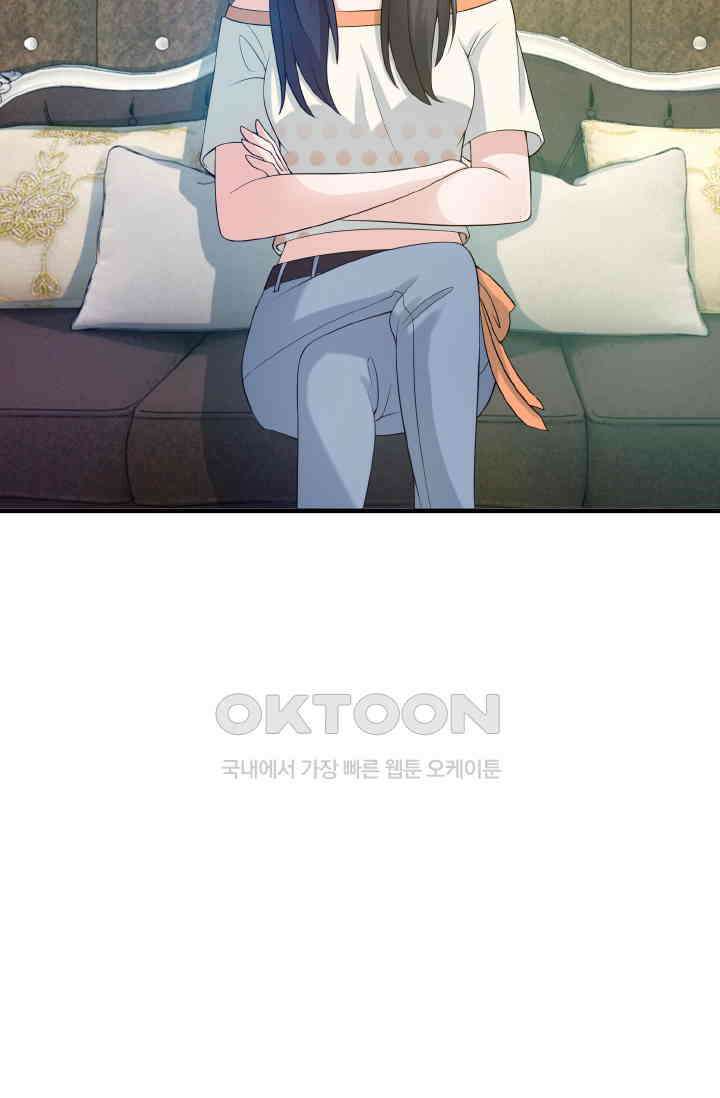 재벌가의 아내가 되었다 78화 10