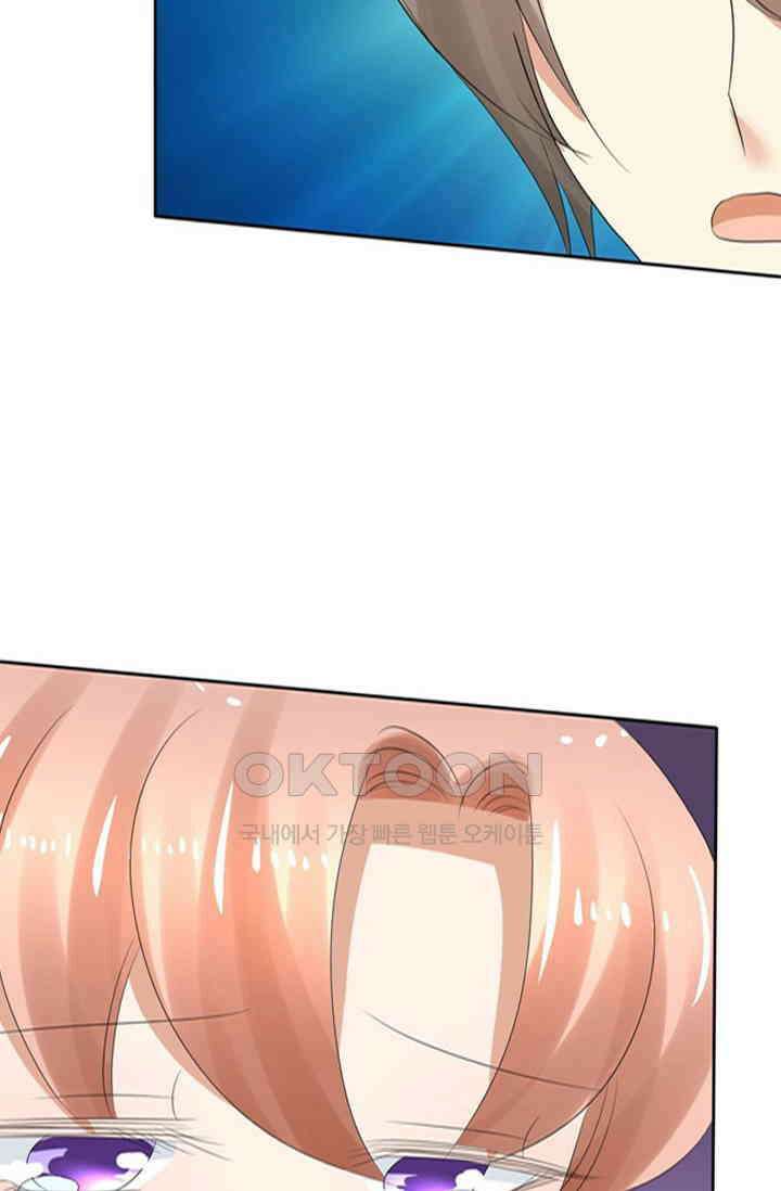 너는 펫 5화 3