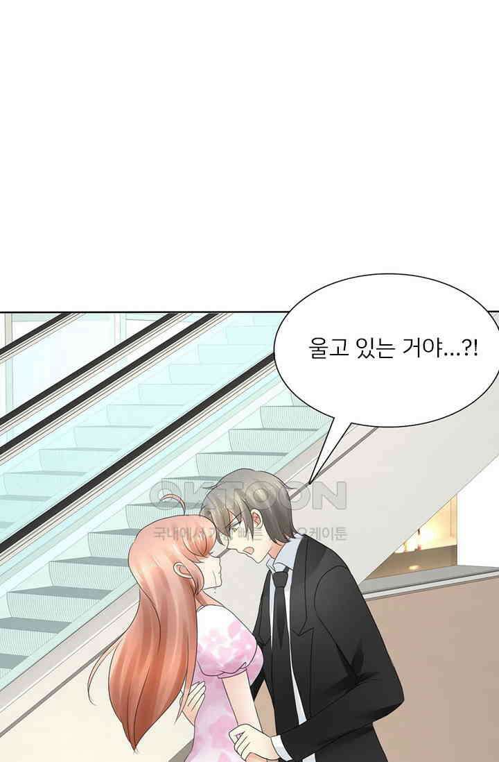 너는 펫 5화 6