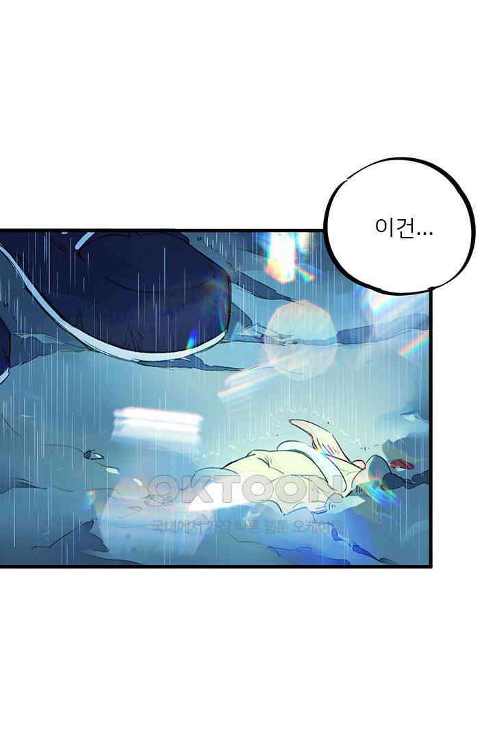 무적의 소년 4화 1