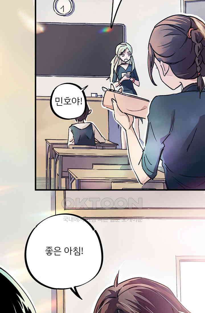 무적의 소년 7화 7
