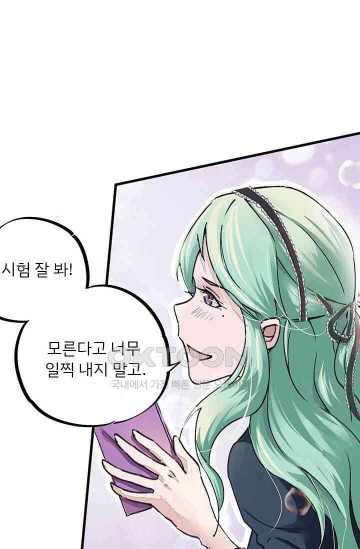 무적의 소년 7화 9