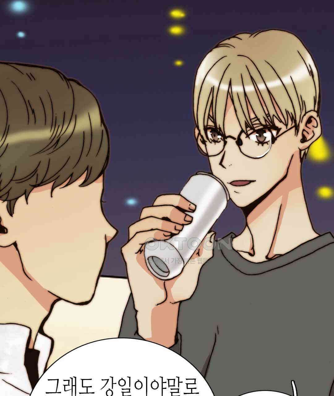 블루홀 메리지 62화 19