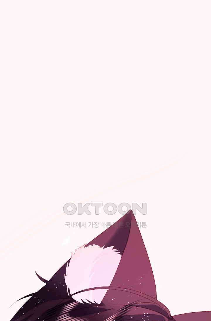 구해주세요, 니니타! 9화 1