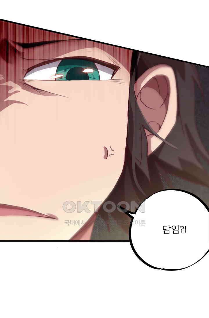 무적의 소년 16화 3