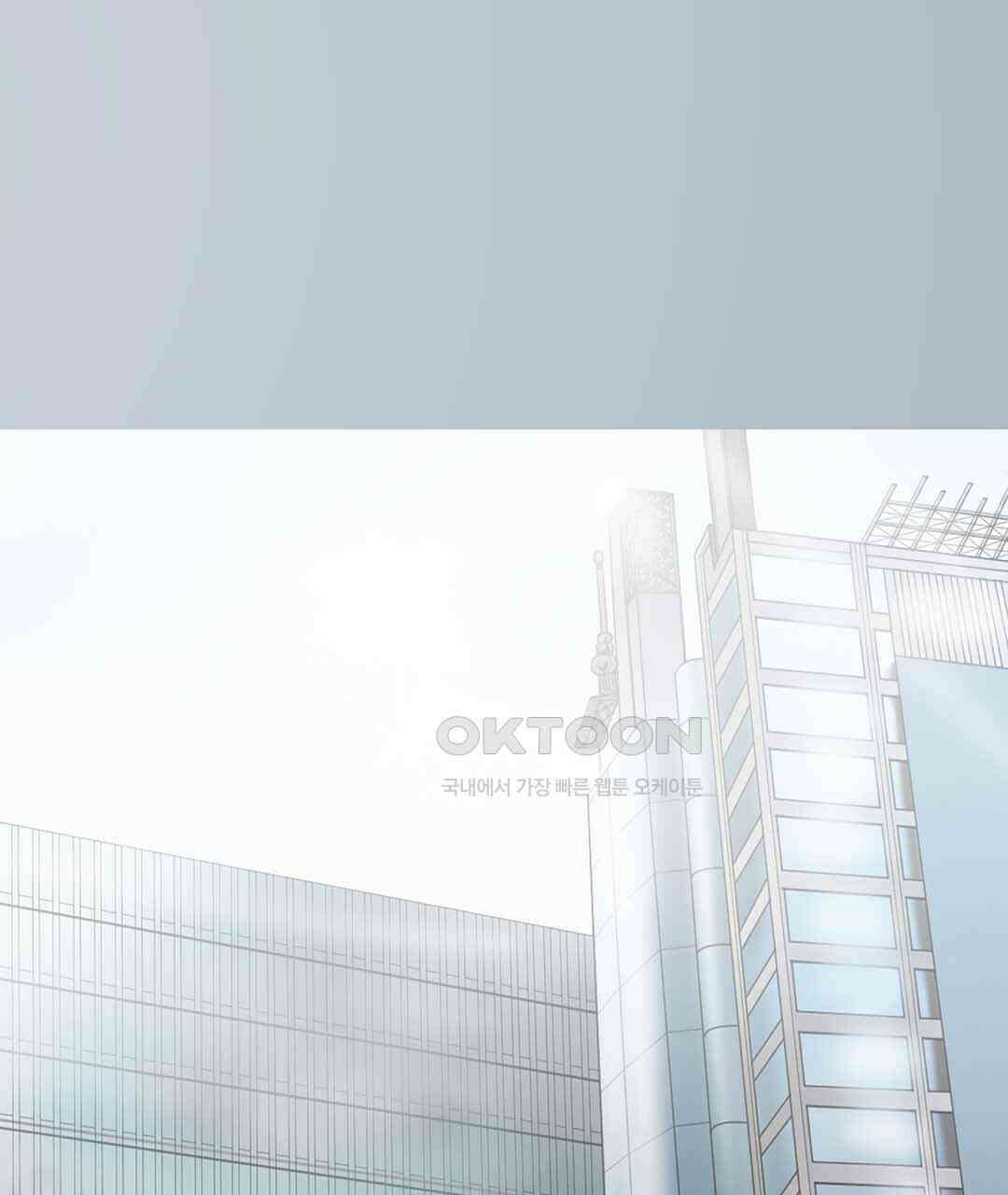 블루홀 메리지 64화 5