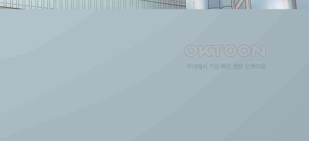 블루홀 메리지 64화 6