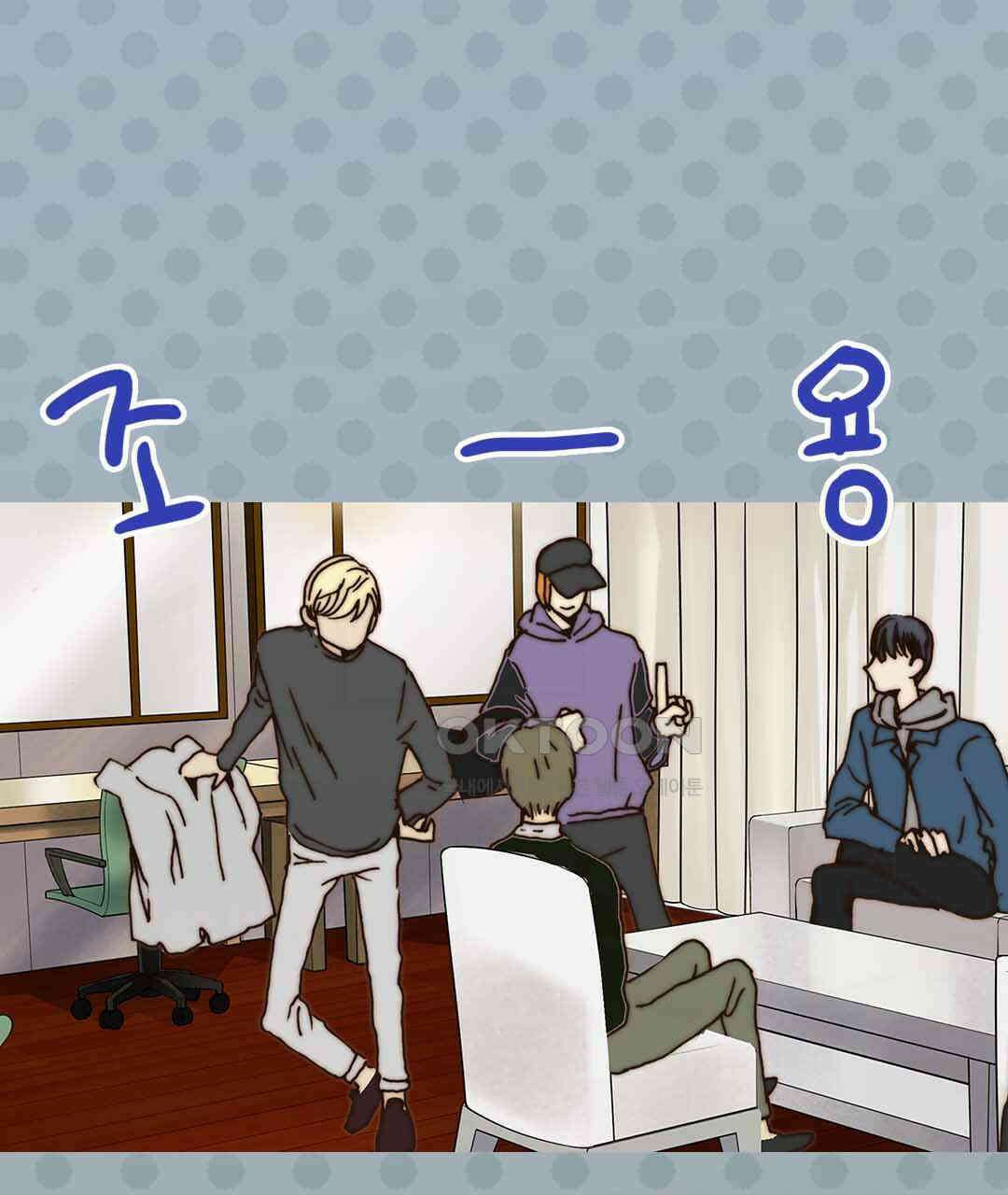 블루홀 메리지 64화 21