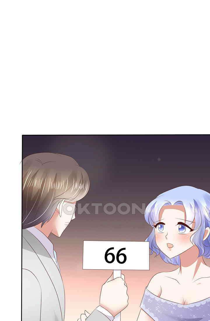 너는 펫 26화 2