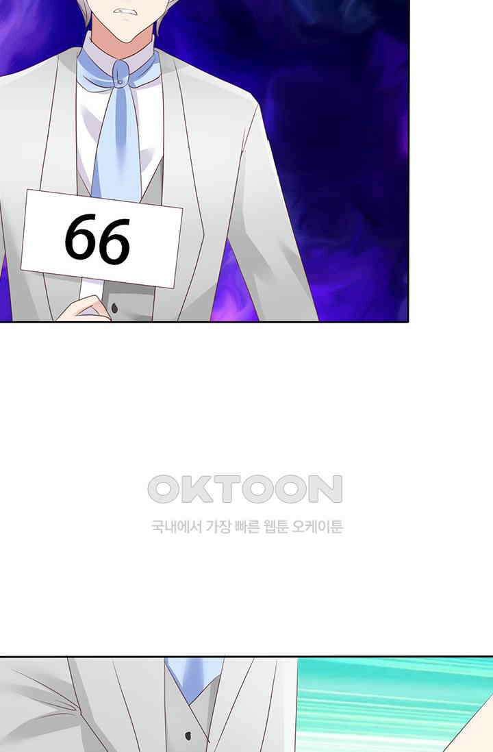 너는 펫 26화 7