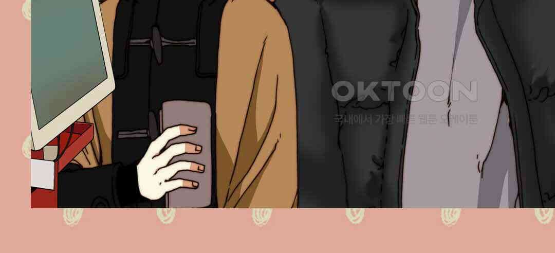 블루홀 메리지 67화 10