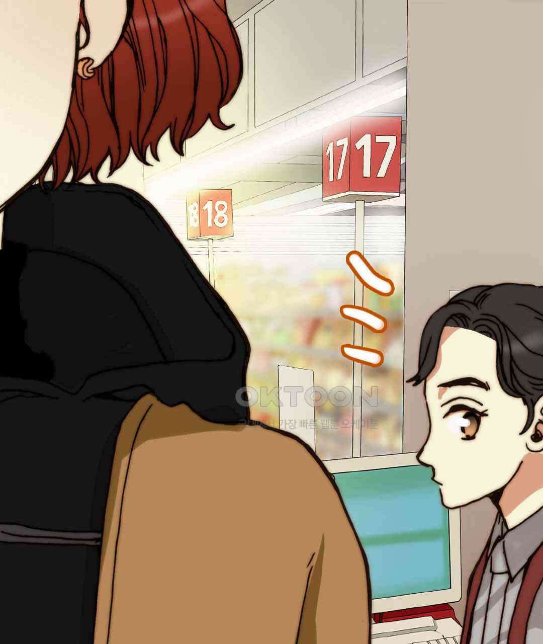 블루홀 메리지 67화 13
