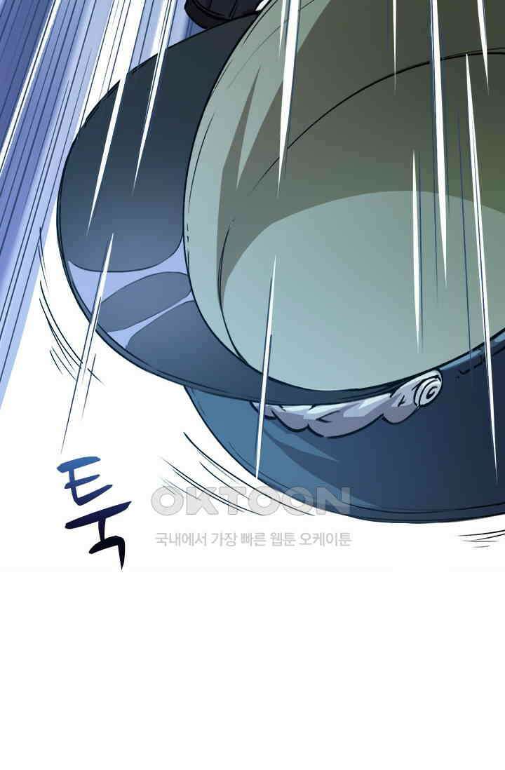 무적의 소년 26화 4
