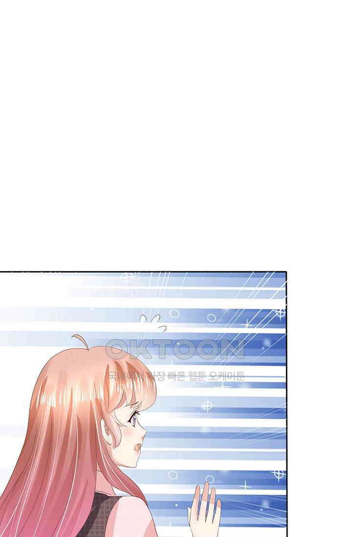 너는 펫 37화 1