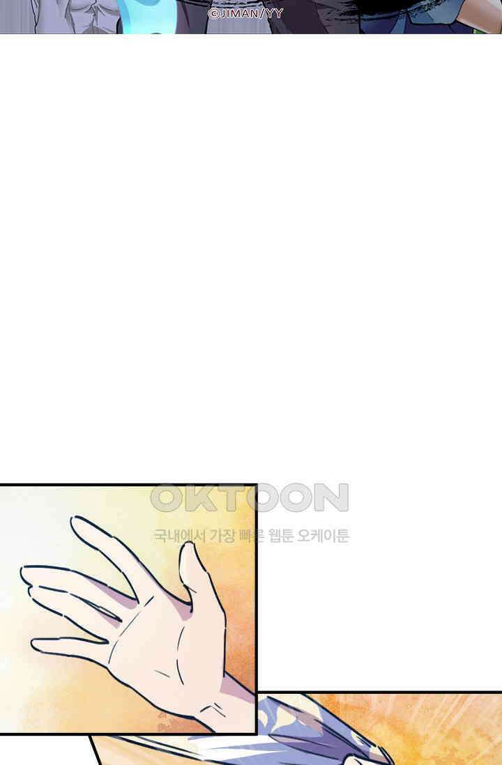 무적의 소년 36화 6