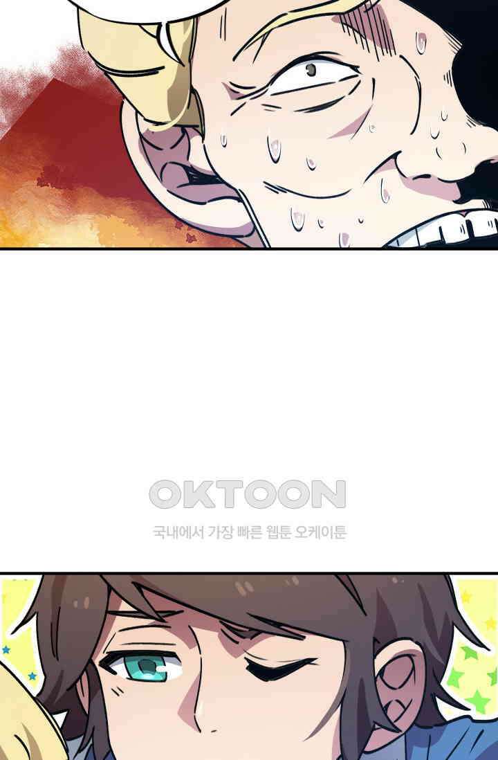 무적의 소년 36화 9