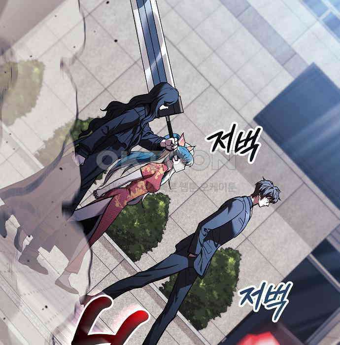 일신상의 이유로 잠시 휴재합니다 120화(완결) 4