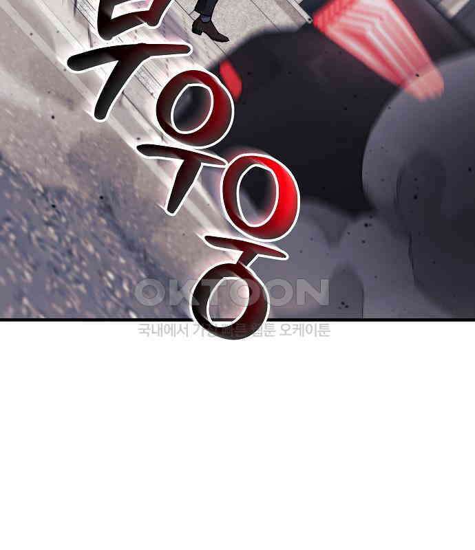 일신상의 이유로 잠시 휴재합니다 120화(완결) 5