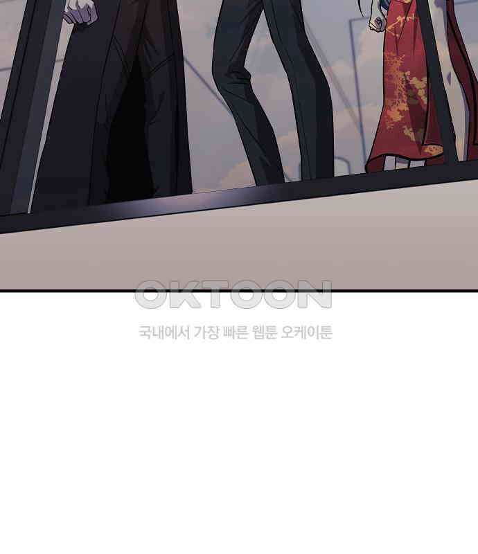 일신상의 이유로 잠시 휴재합니다 120화(완결) 50