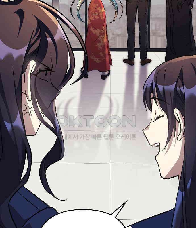 일신상의 이유로 잠시 휴재합니다 120화(완결) 65