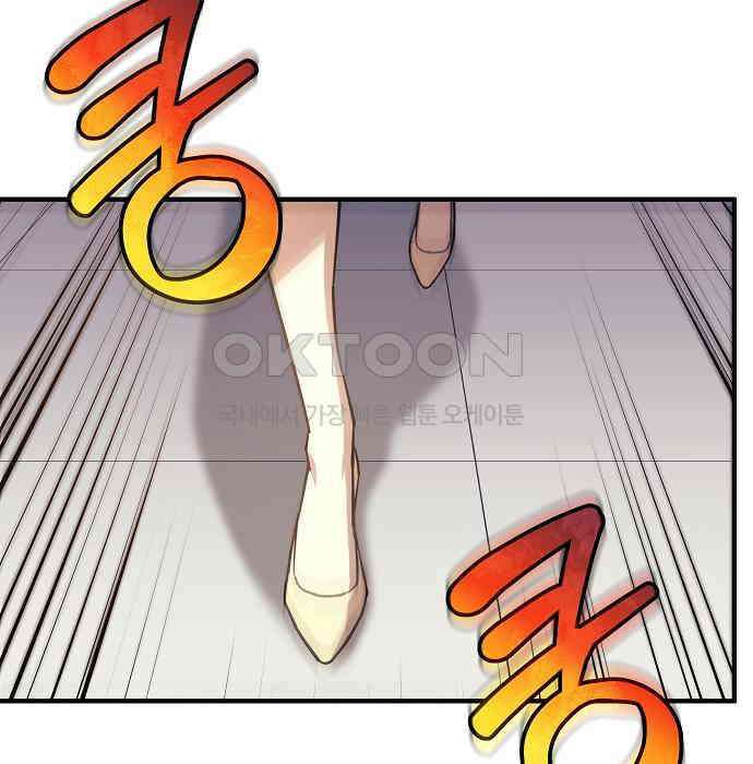 일신상의 이유로 잠시 휴재합니다 120화(완결) 68