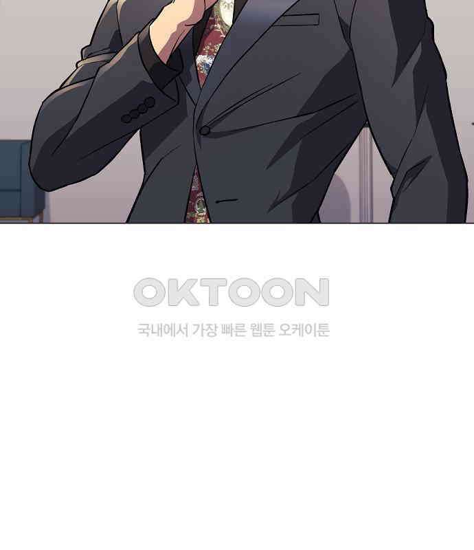 일신상의 이유로 잠시 휴재합니다 120화(완결) 98