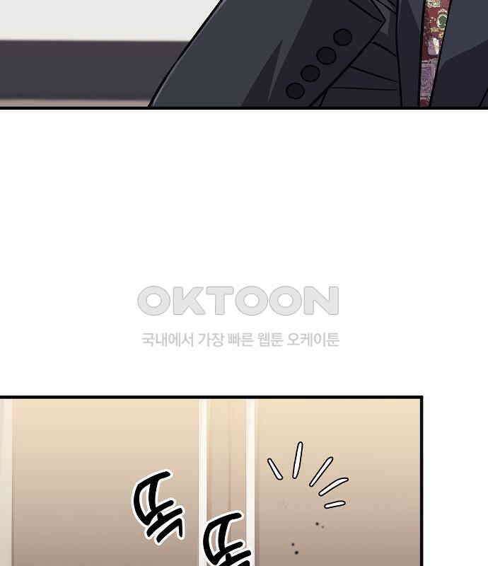 일신상의 이유로 잠시 휴재합니다 120화(완결) 149
