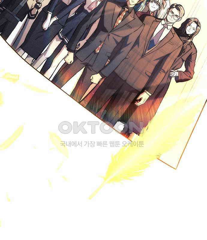 일신상의 이유로 잠시 휴재합니다 120화(완결) 169