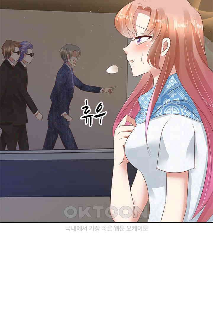 너는 펫 47화 4