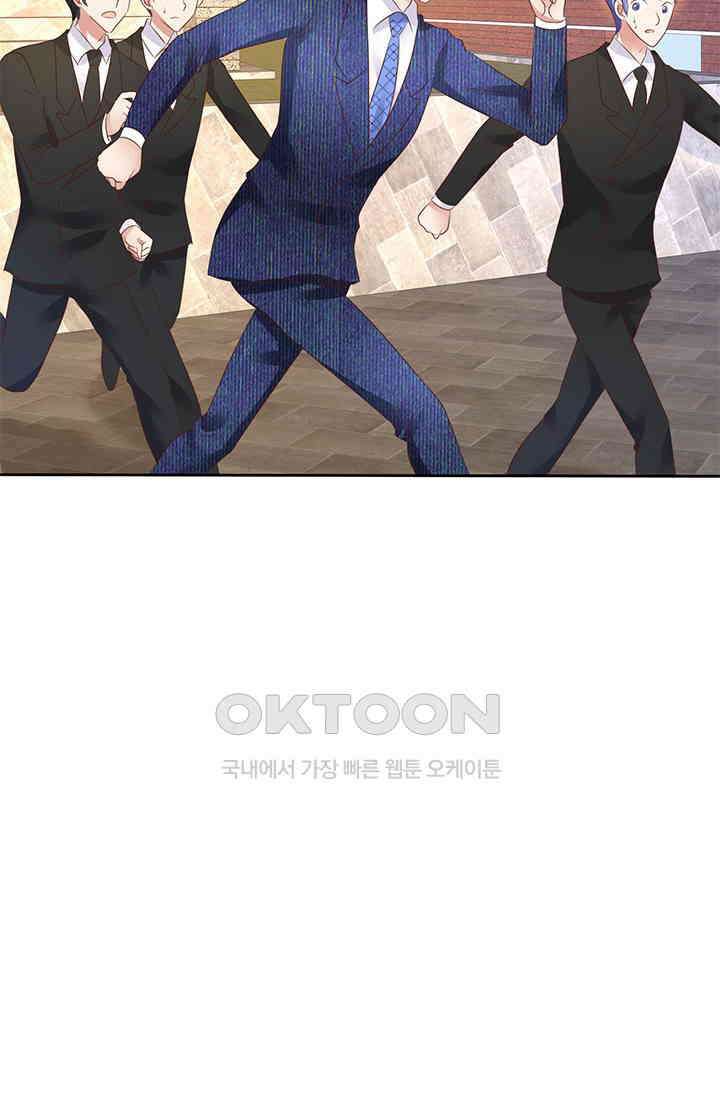 너는 펫 47화 7