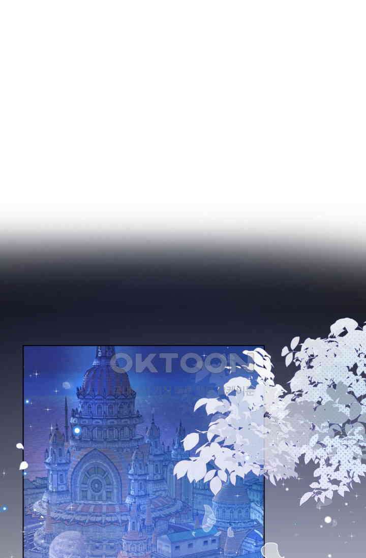 구해주세요, 니니타! 36화 1