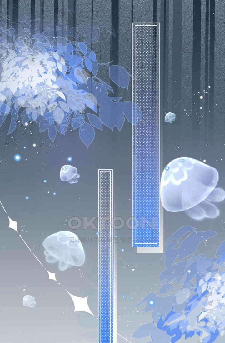 구해주세요, 니니타! 36화 11