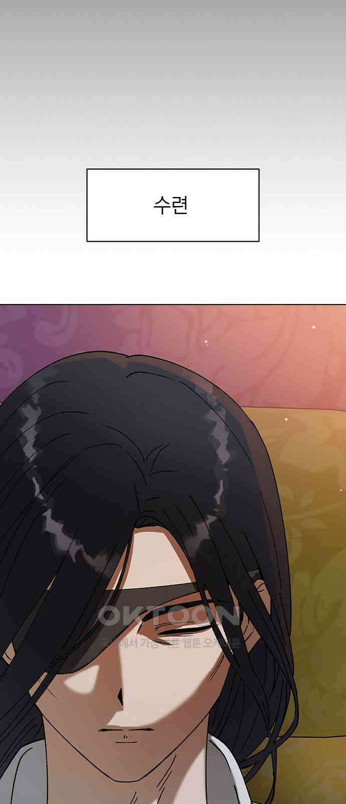 전생연분 118화 죽음 61